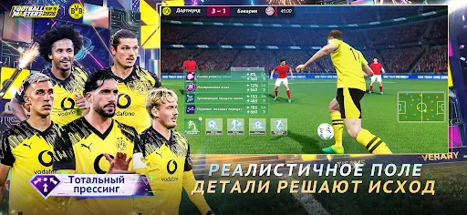 Football Master 2: ЧМ 2026 | Игры | XWorld Football Master 2: ЧМ 2026 | Игры | XWorld