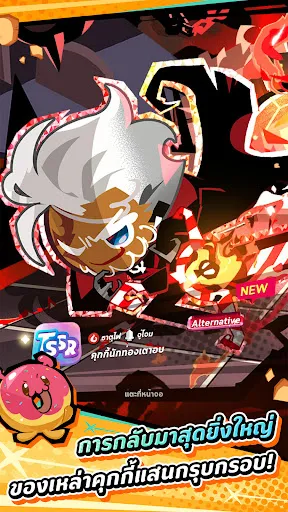 CookieRun: Crumble - Idle RPG | Games | XWorld CookieRun: Crumble - Idle RPG | Games | XWorld