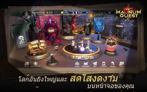 Legends Reborn: สู้ท้าย | เกม | XWorld