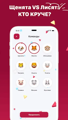 Alias - Party Game | Игры | XWorld Alias - Party Game | Игры | XWorld