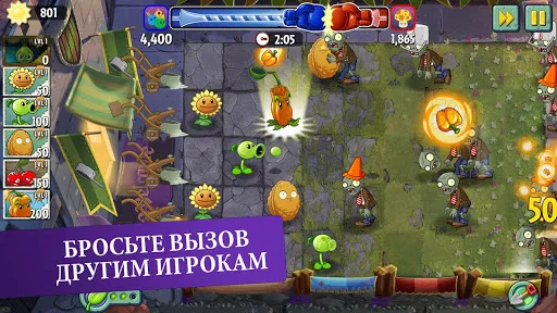 Plants vs Zombies™ 2 | Игры | XWorld