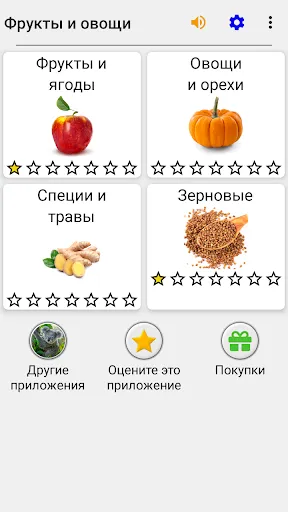 Фрукты и овощи: Фото-викторина | Игры | XWorld