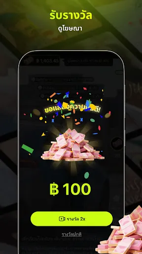 MigoReels | เกม | XWorld