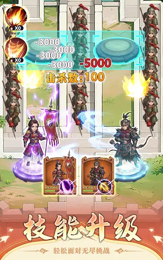 塔定三国:城池保卫战 | Permainan | XWorld 塔定三国:城池保卫战 | Permainan | XWorld