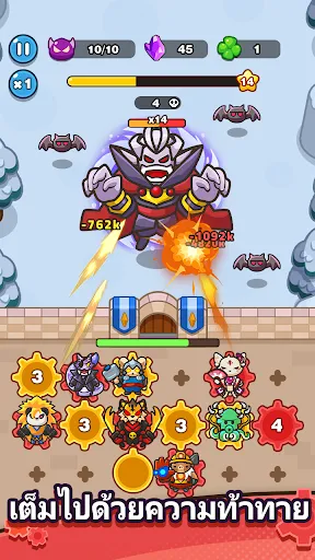 GearPaw Defenders! | เกม | XWorld