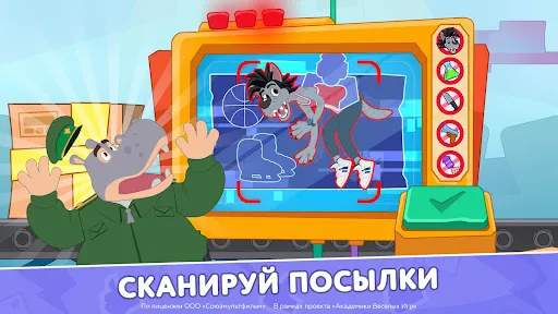 Ну, Погоди! Служба Доставки | Игры | XWorld