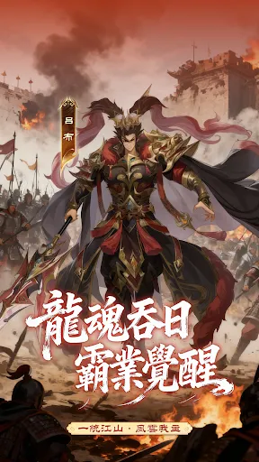 策風志 | Permainan | XWorld