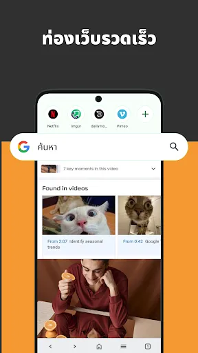 Neuro เบราว์เซอร์ – วิดีโอเร็ว | เกม | XWorld
