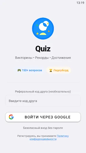 Quiz | Игры | XWorld Quiz | Игры | XWorld