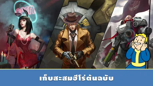 Fallout Shelter Online | เกม | XWorld