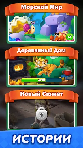 Пасьянс Косынка: Спасение Игры | Игры | XWorld