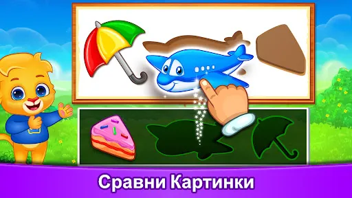 Пазлы для детей: возраст 2-7 | Игры | XWorld