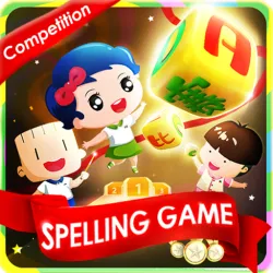 XWorld | MRC Spelling Game Competition