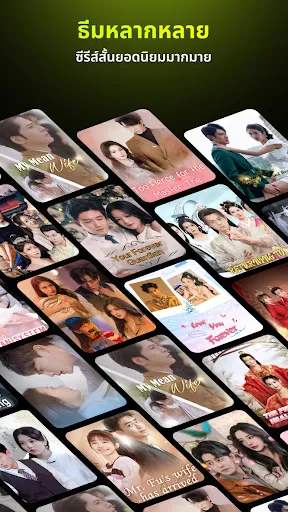 MigoReels | เกม | XWorld