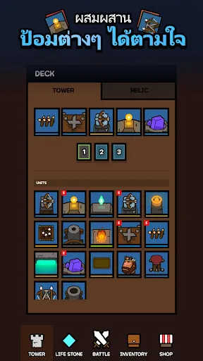 Tower Defense Rumble | เกม | XWorld