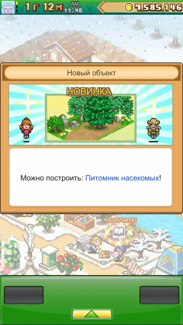 Forest Camp Story | Игры | XWorld