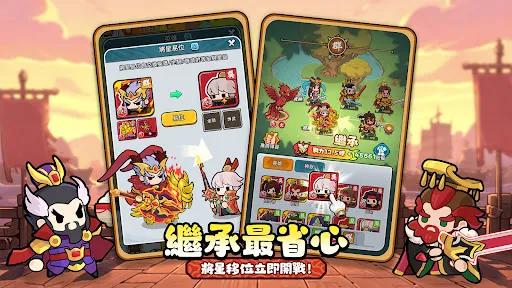 主公超會閃 | Games | XWorld