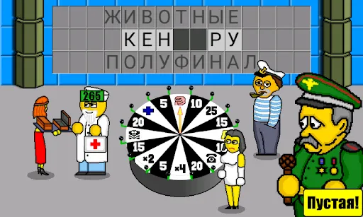 Поле Чудес Плюс | Игры | XWorld
