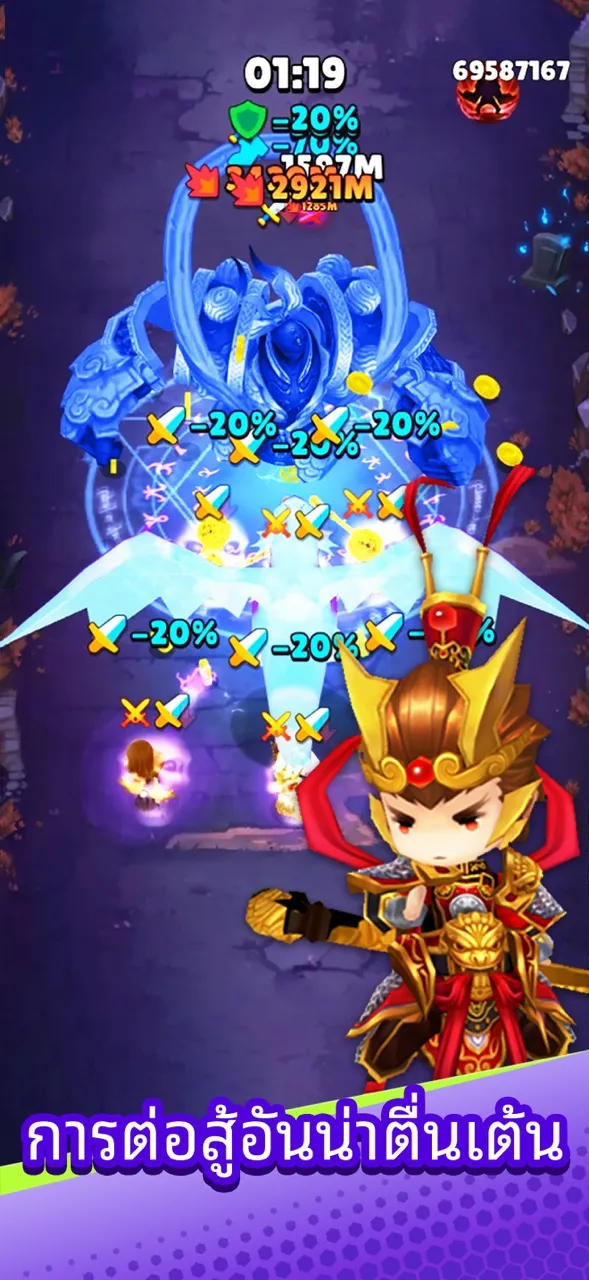 Heroes Assemble: Eternal Myths | เกม | XWorld