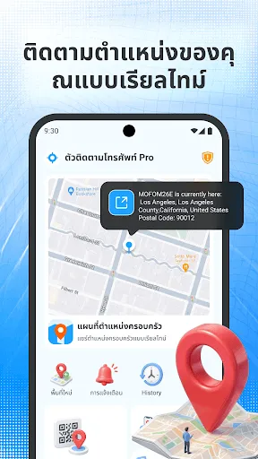 โปรแกรมติดตามโทรศัพท์ Pro | เกม | XWorld โปรแกรมติดตามโทรศัพท์ Pro | เกม | XWorld