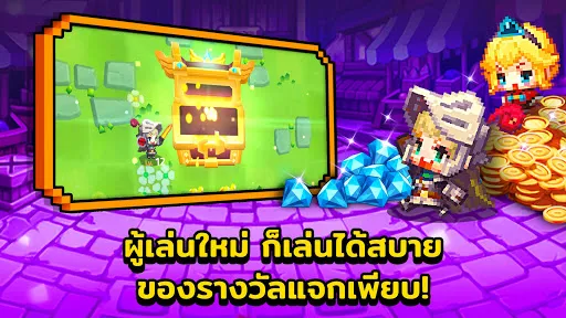 Guardian Tales | เกม | XWorld