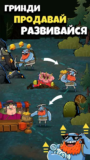 Need for Greed: Копай / Убегай | Игры | XWorld