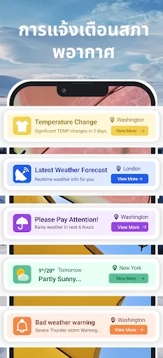 Daily Weather Launcher - Radar | เกม | XWorld