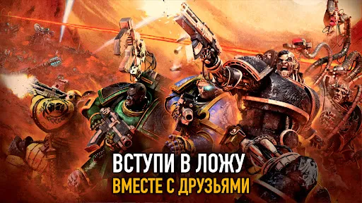 Warhammer Horus Heresy Legions | Игры | XWorld