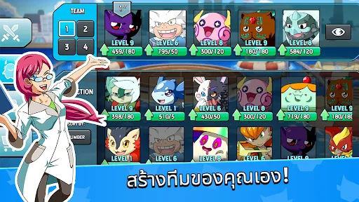 Monster Masters | เกม | XWorld