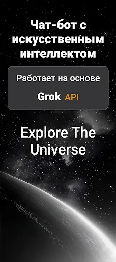 AI чат бот : Pусском Ассистент | Игры | XWorld