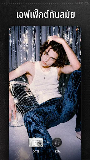 ProCCD - Digital Film Camera | เกม | XWorld