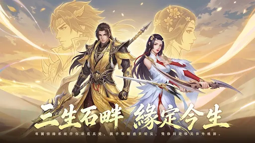 清珩傳 | Permainan | XWorld 清珩傳 | Permainan | XWorld