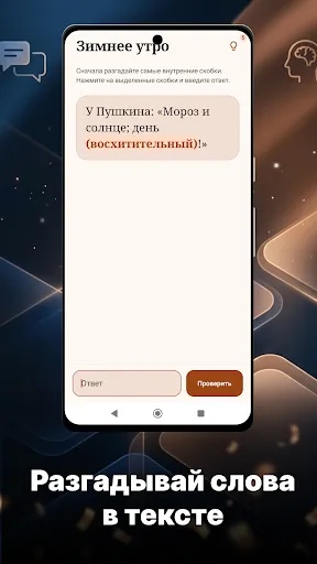 В тексте | Игры | XWorld
