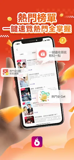 FoamDrama - A short drama app | เกม | XWorld