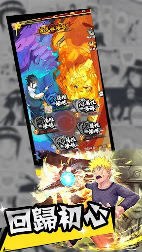 忍者對決：和風戰鬥 | Permainan | XWorld