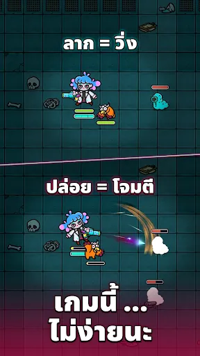 Undercity: เอาชีวิตรอด | เกม | XWorld Undercity: เอาชีวิตรอด | เกม | XWorld