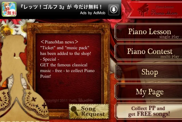 Piano Man | 游戏 | XWorld