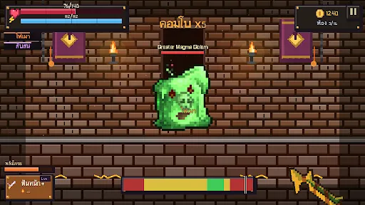 Tab Dungeon | เกม | XWorld Tab Dungeon | เกม | XWorld