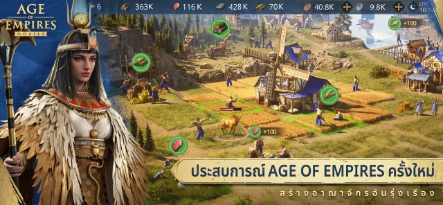 Age of Empires Mobile | เกม | XWorld