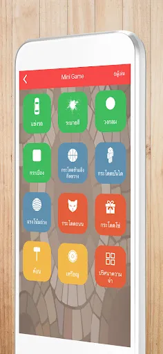 DIY บอร์ดเกม | เกม | XWorld
