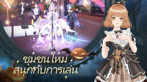 Idol Party | เกม | XWorld