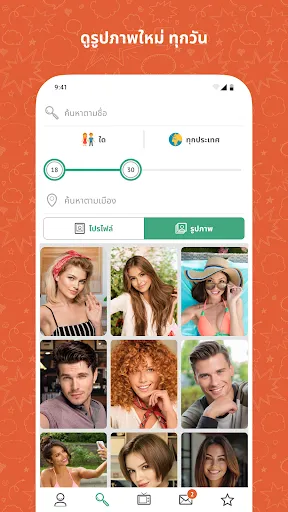 OmeTV แชทกับเพื่อน และออกเดท | เกม | XWorld OmeTV แชทกับเพื่อน และออกเดท | เกม | XWorld