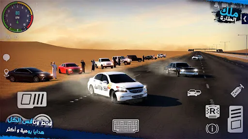 ملك الطاره – هجوله و حوادث | Jogos | XWorld