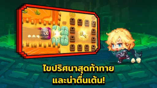 Guardian Tales | เกม | XWorld