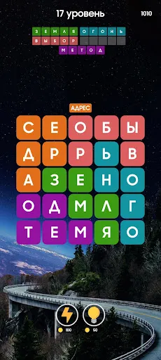 Филворды - Кроссворд | Игры | XWorld