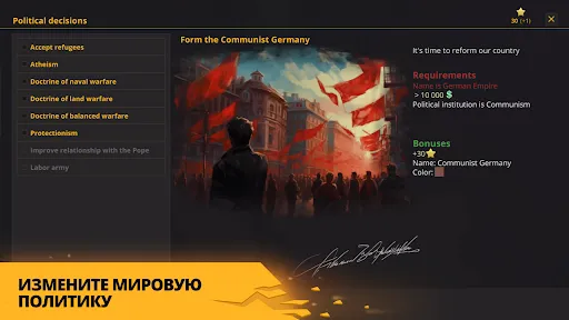 Warnament Глобальная стратегия | Игры | XWorld Warnament Глобальная стратегия | Игры | XWorld