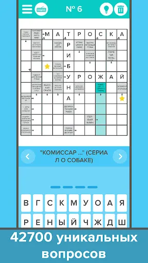Сканворды: Большой сборник | Games | XWorld