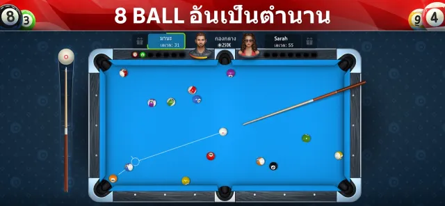 8 Ball โดย Pokerist | เกม | XWorld