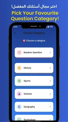 Winnser - Quiz Game | 游戏 | XWorld Winnser - Quiz Game | 游戏 | XWorld