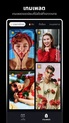 แอพตัดต่อวิดีโอ - ShotCut | เกม | XWorld แอพตัดต่อวิดีโอ - ShotCut | เกม | XWorld